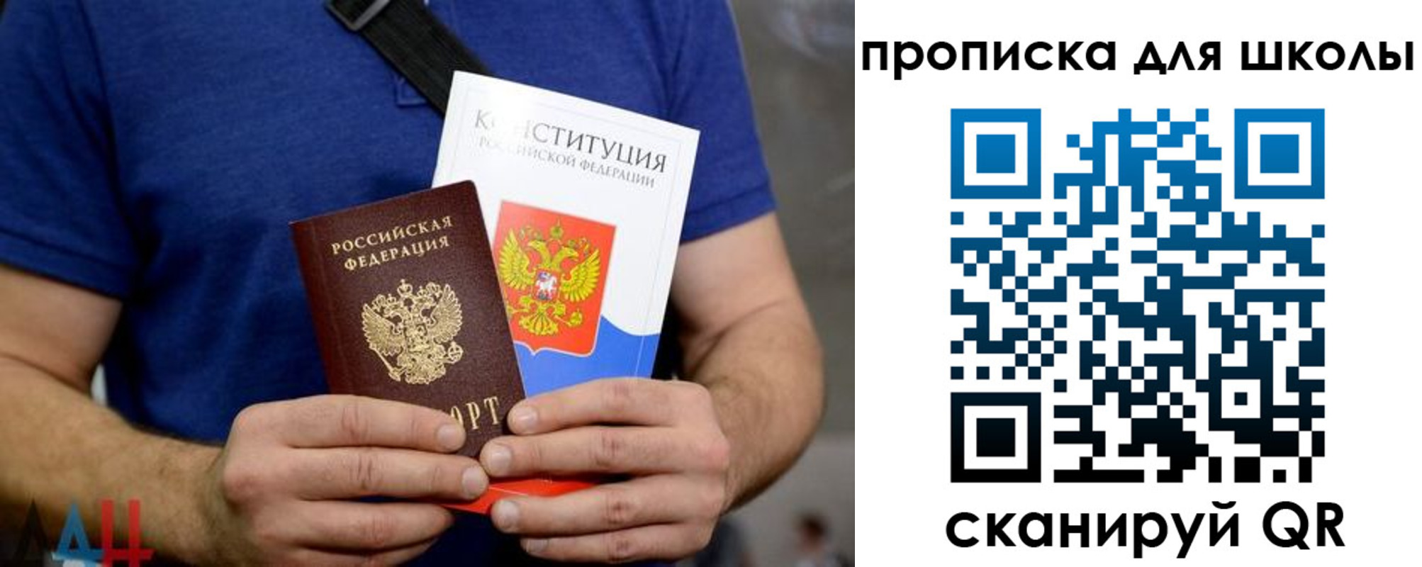 пропишу в квартире в Гуково
