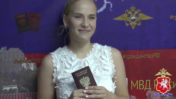 прописка в Гуково